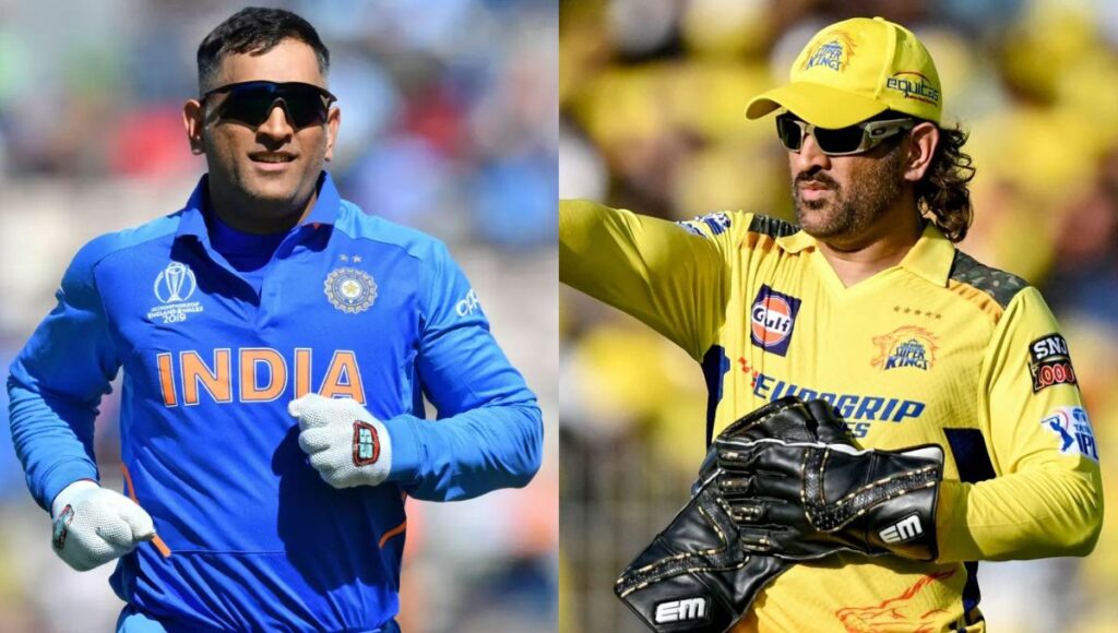 MS Dhoni Net Worth : क्रिकेट की दुनिया का सबसे चहेता खिलाड़ी